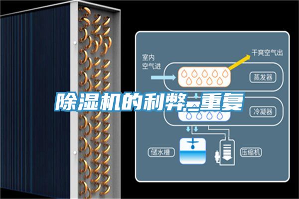 91看片软件大全的利弊_重複