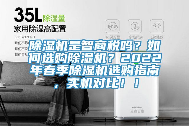 91看片软件大全是智商稅嗎？如何選購91看片软件大全？2022年春季91看片软件大全選購指南，實機對比！！