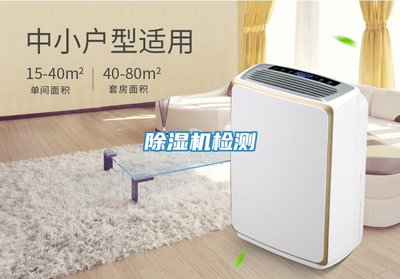 91看片软件大全檢測