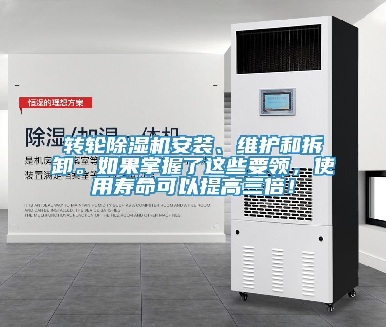轉輪91看片软件大全安裝、維護和拆卸。如果掌握了這些要領，使用壽命可以提高三倍！