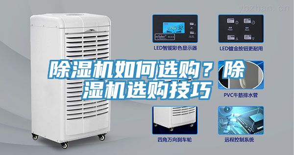 91看片软件大全如何選購？91看片软件大全選購技巧