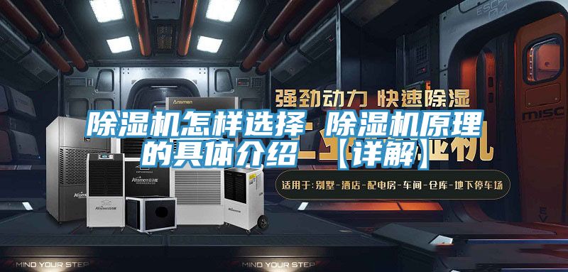 91看片软件大全怎樣選擇 91看片软件大全原理的具體介紹 【詳解】
