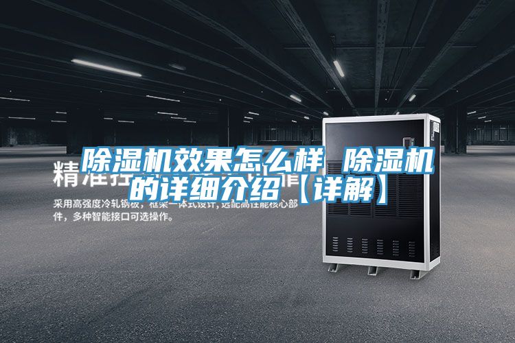 91看片软件大全效果怎麽樣 91看片软件大全的詳細介紹【詳解】
