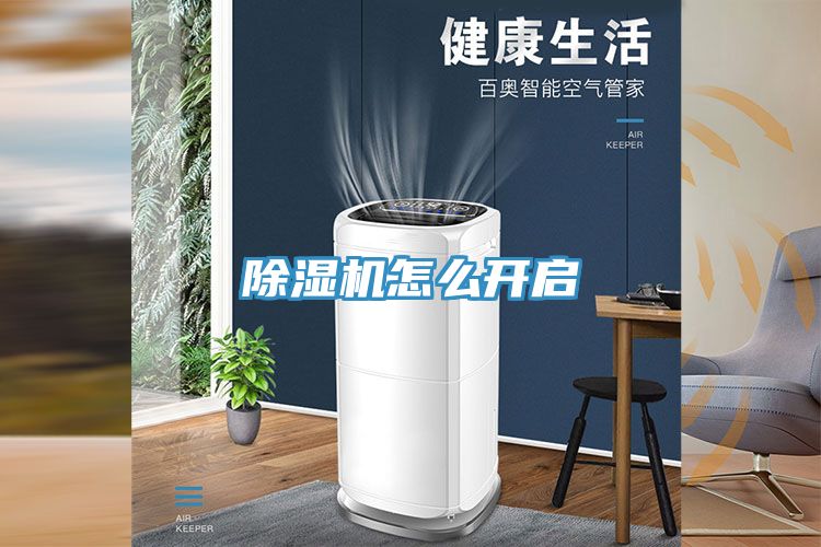 91看片软件大全怎麽開啟