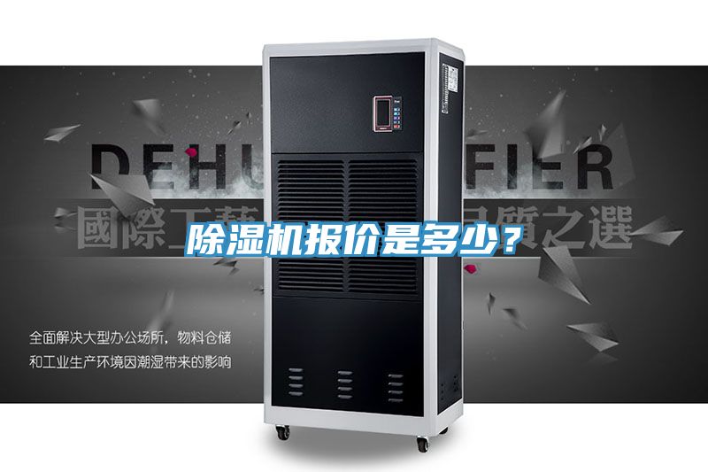91看片软件大全報價是多少？