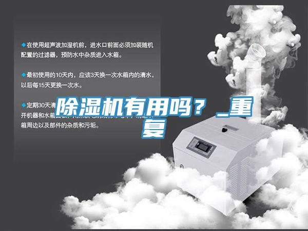 91看片软件大全有用嗎？_重複