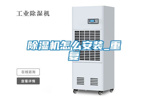 91看片软件大全怎麽安裝_重複