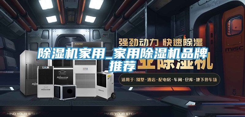 91看片软件大全家用_家用91看片软件大全品牌推薦