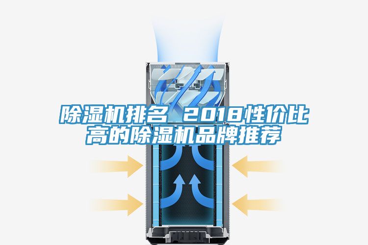 91看片软件大全排名 2018性價比高的91看片软件大全品牌推薦