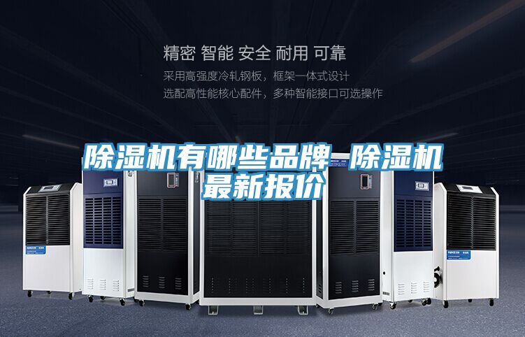 91看片软件大全有哪些品牌 91看片软件大全最新報價