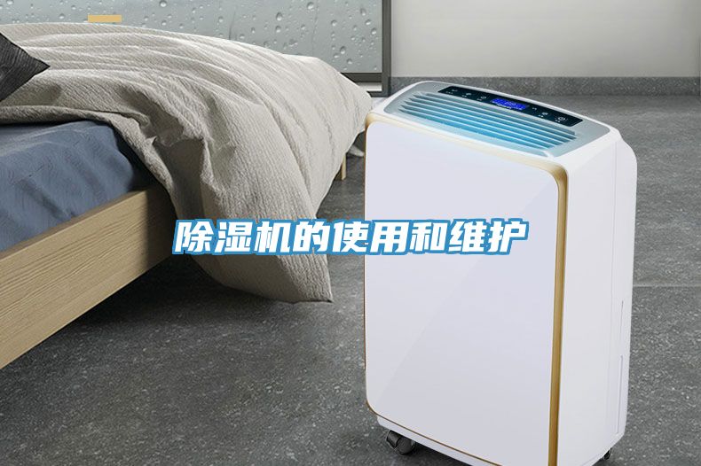 91看片软件大全的使用和維護