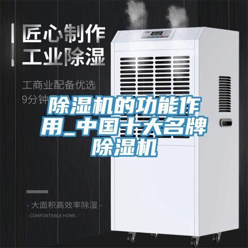 91看片软件大全的功能作用_中國十大名牌91看片软件大全