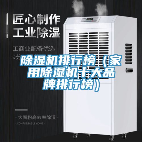 91看片软件大全排行榜（家用91看片软件大全十大品牌排行榜）