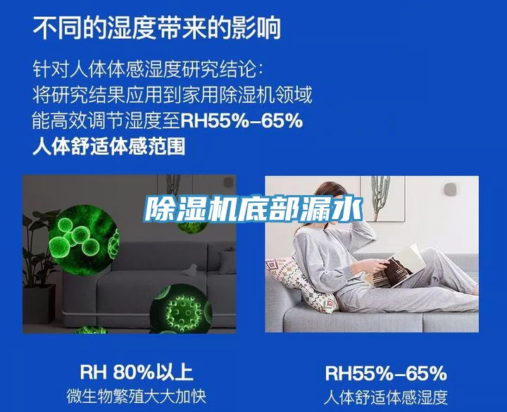 91看片软件大全底部漏水