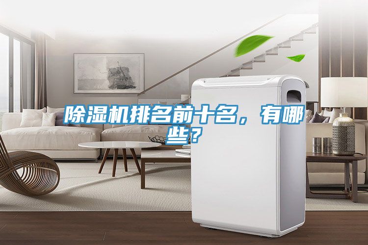 91看片软件大全排名前十名，有哪些？