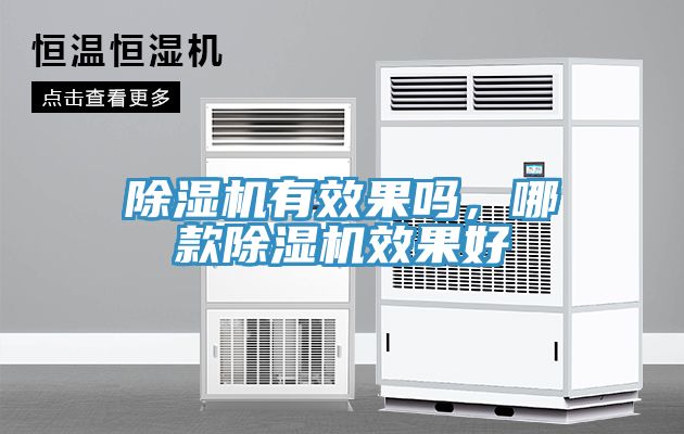 91看片软件大全有效果嗎，哪款91看片软件大全效果好