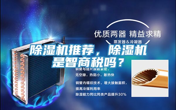 91看片软件大全推薦，91看片软件大全是智商稅嗎？