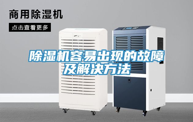 91看片软件大全容易出現的故障及解決方法