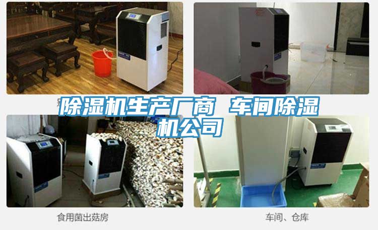 91看片软件大全生產廠商 車間91看片软件大全公司