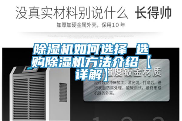 91看片软件大全如何選擇 選購91看片软件大全方法介紹【詳解】