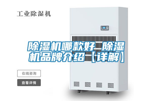 91看片软件大全哪款好 91看片软件大全品牌介紹【詳解】