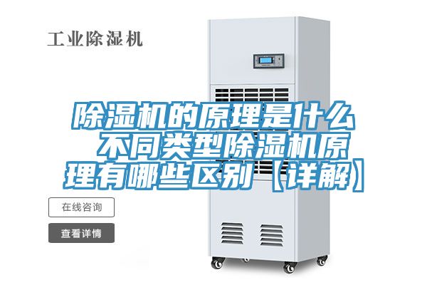 91看片软件大全的原理是什麽 不同類型91看片软件大全原理有哪些區別【詳解】