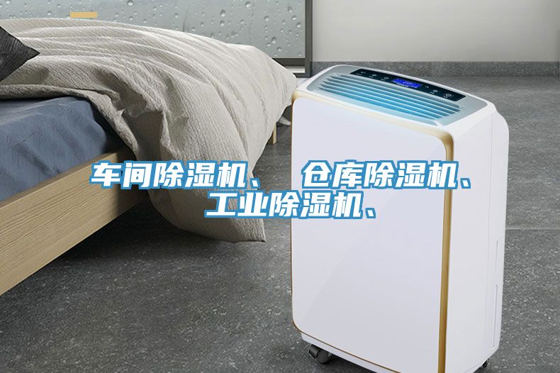 車間91看片软件大全、 倉庫91看片软件大全、 工業91看片软件大全、