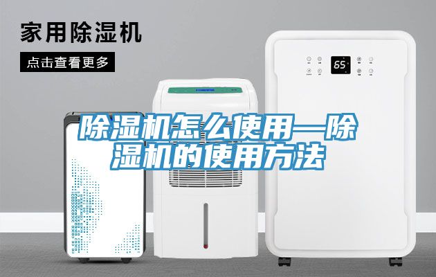 91看片软件大全怎麽使用—91看片软件大全的使用方法