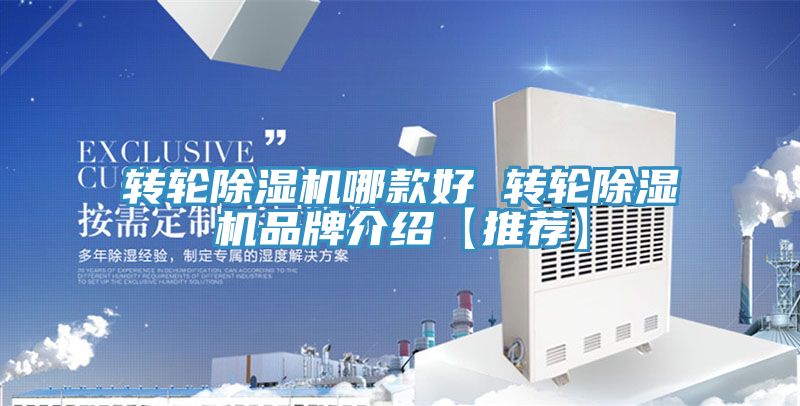 轉輪91看片软件大全哪款好 轉輪91看片软件大全品牌介紹【推薦】
