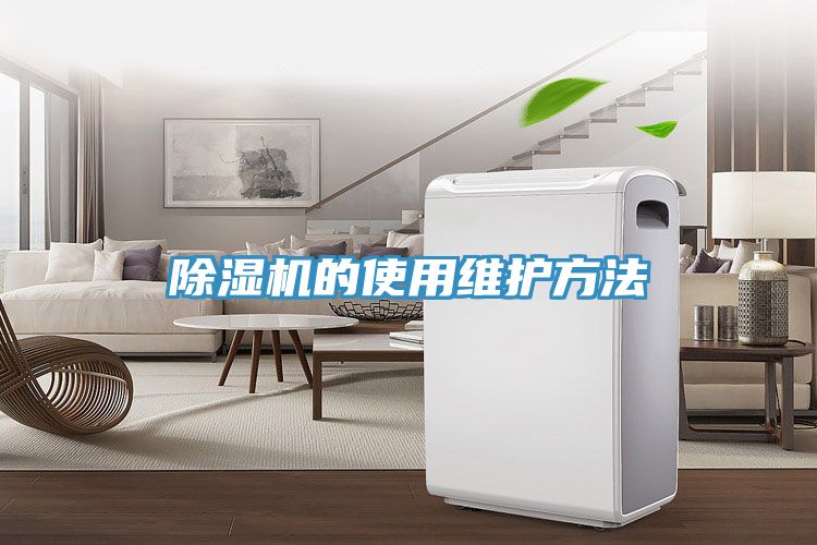 91看片软件大全的使用維護方法