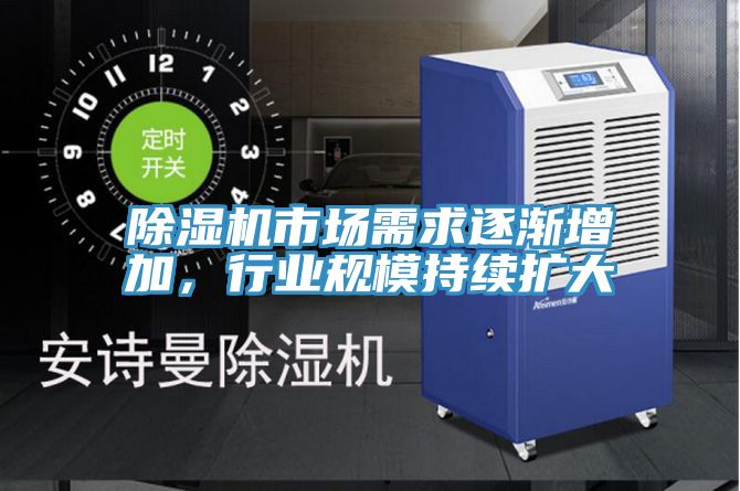 91看片软件大全市場需求逐漸增加，行業規模持續擴大