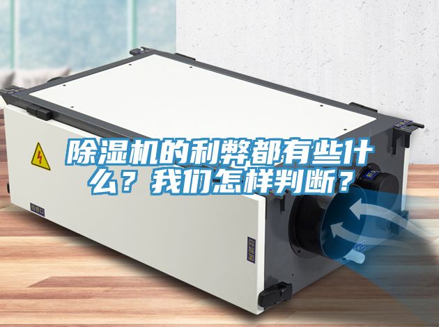 91看片软件大全的利弊都有些什麽？91AV手机看片怎樣判斷？