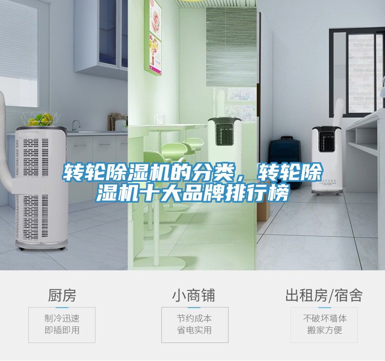 轉輪91看片软件大全的分類，轉輪91看片软件大全十大品牌排行榜