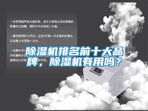 91看片软件大全排名前十大品牌，91看片软件大全有用嗎？