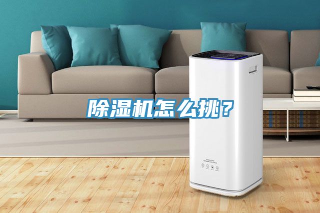 91看片软件大全怎麽挑？