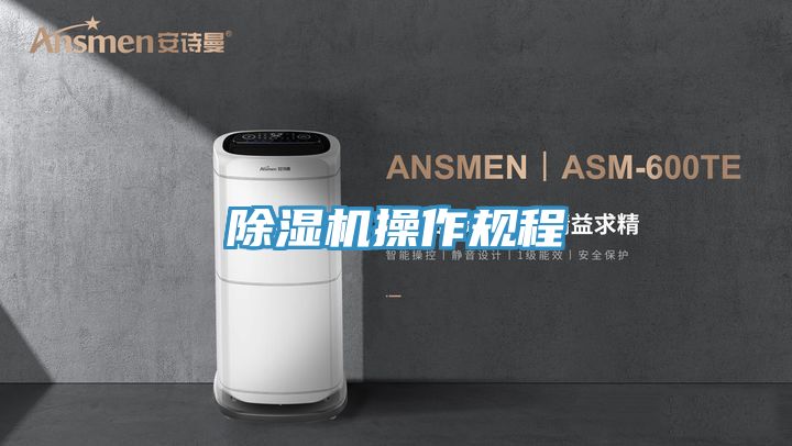 91看片软件大全操作規程