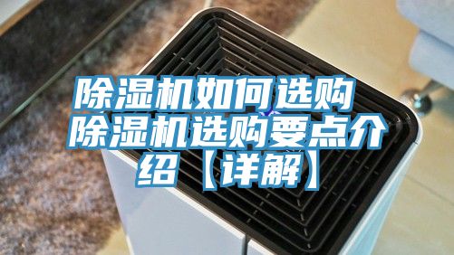 91看片软件大全如何選購 91看片软件大全選購要點介紹【詳解】