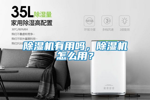 91看片软件大全有用嗎，91看片软件大全怎麽用？