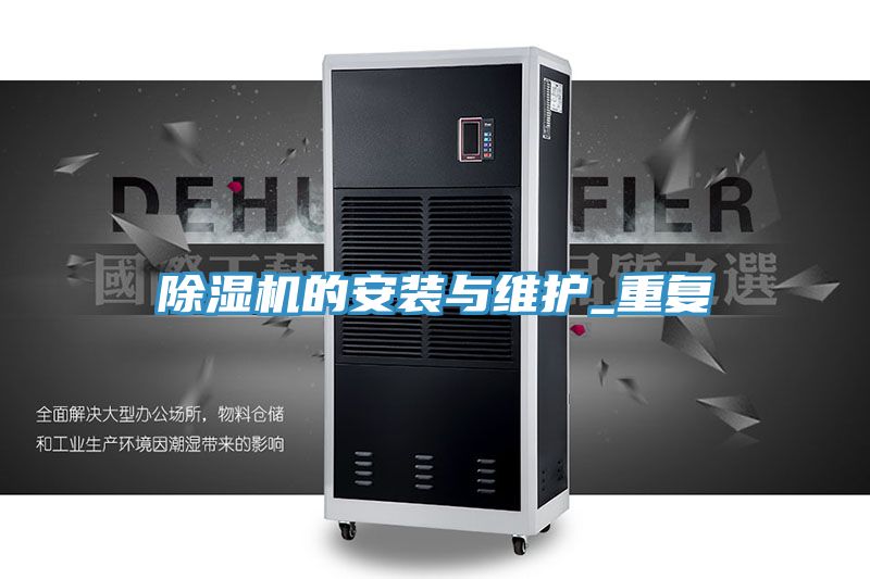 91看片软件大全的安裝與維護_重複