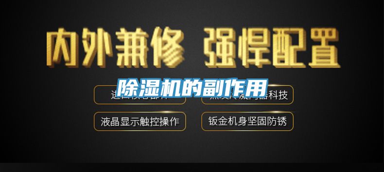 91看片软件大全的副作用