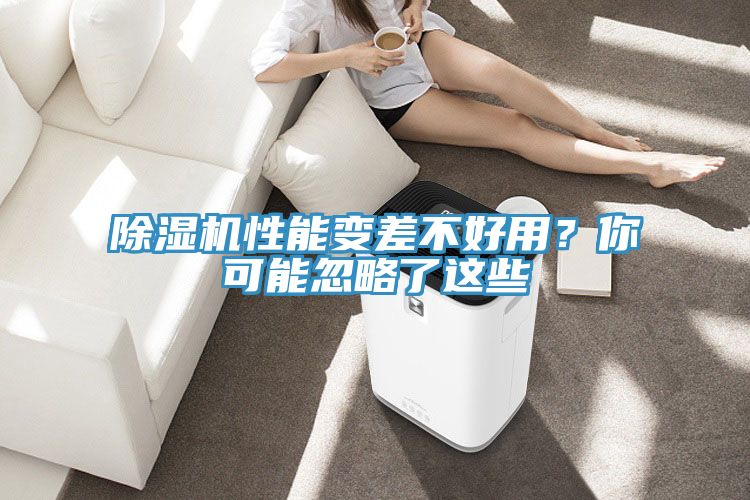 91看片软件大全性能變差不好用？你可能忽略了這些