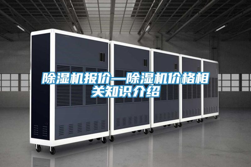 91看片软件大全報價—91看片软件大全價格相關知識介紹