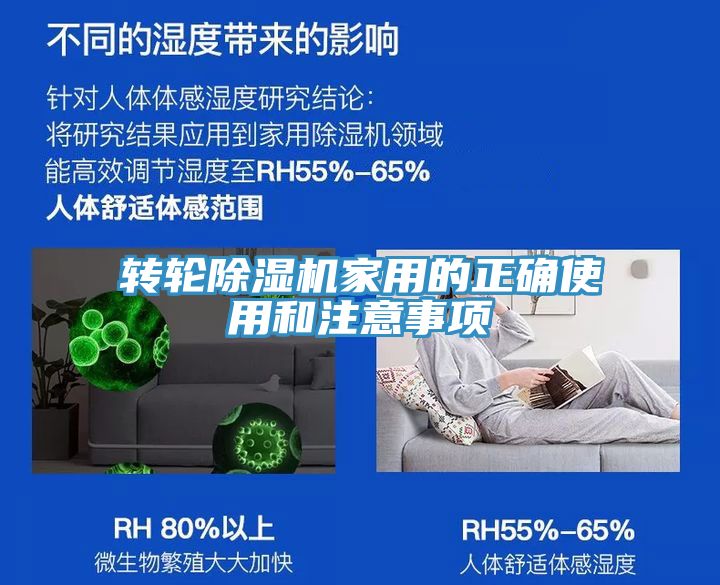 轉輪91看片软件大全家用的正確使用和注意事項