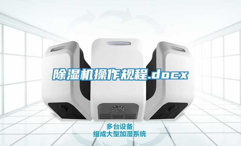91看片软件大全操作規程.docx