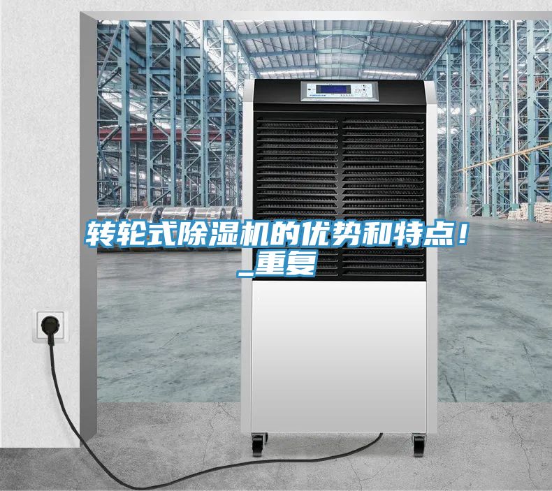 轉輪式91看片软件大全的優勢和特點！_重複