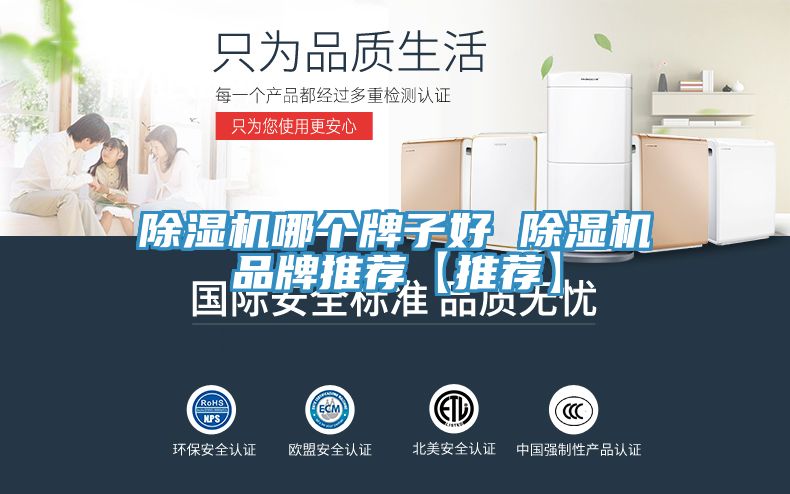 91看片软件大全哪個牌子好 91看片软件大全品牌推薦【推薦】