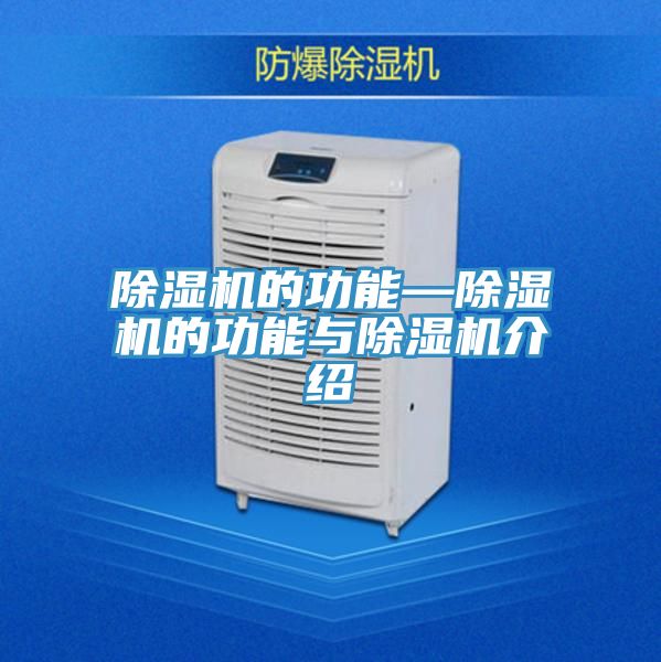 91看片软件大全的功能—91看片软件大全的功能與91看片软件大全介紹
