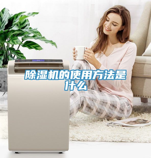 91看片软件大全的使用方法是什麽
