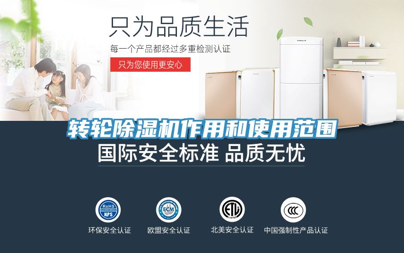 轉輪91看片软件大全作用和使用範圍