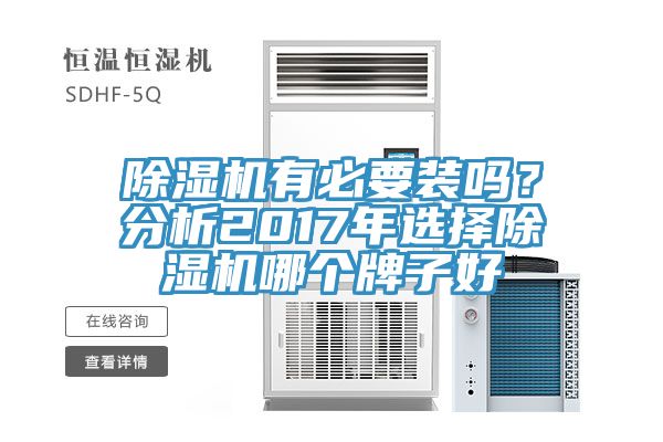 91看片软件大全有必要裝嗎？分析2017年選擇91看片软件大全哪個牌子好